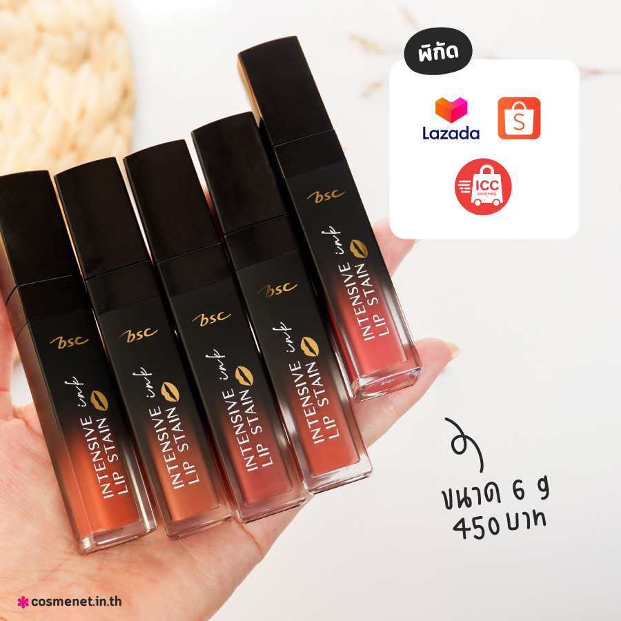 BSC Intensive Matte Ink Lip Stain ลิปลิควิด